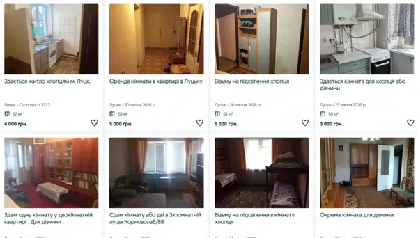 Від 2500 грн за кімнату: скільки студентам доведеться платити за житло в Луцьку