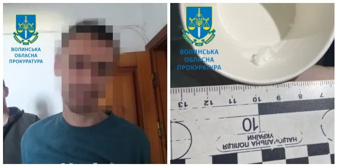 39-річний волинянин, який збував бупренорфін, перебуватиме під вартою (фото)