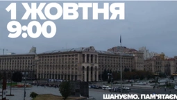 Волинь вшанує 1 жовтня загиблих захисників і захисниць хвилиною мовчання