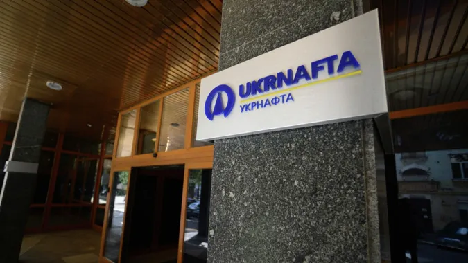 «Укрнафта» заявила, що її центральний офіс заблокували озброєні люди