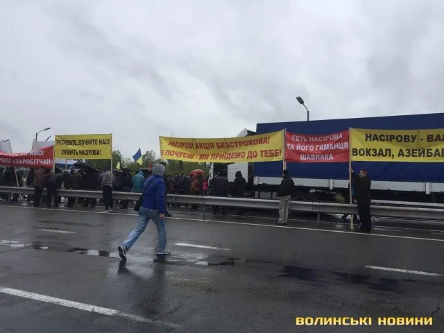 Активісти перекрили вхід в адмінбудівлю Волинської митниці