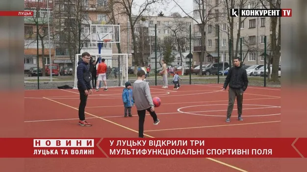 У Луцьку відкрили три спортивні майданчики для дітей і дорослих (фото, відео)