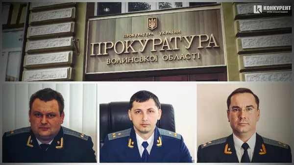 «Конкурент» проаналізував декларації про доходи прокурора Волинської області Дмитра Чепіжака та його заступників Ігоря Мукана та Дмитра Марченка