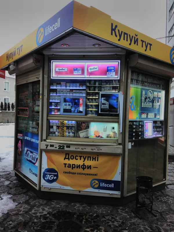 У центрі Луцька міняють цигарки на цукерки