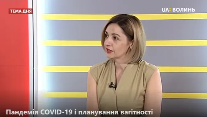 Луцька лікарка розповіла, чи варто вагітніти в період епідемії коронавірусу