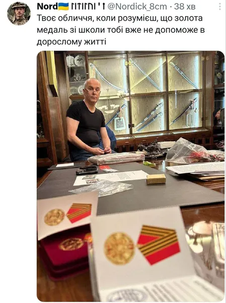 ТОП мемів про обшуки в Шуфрича