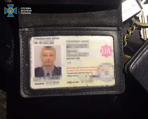 СБУ затримала кіберполіцейського: хотів хабар у біткойнах за «правильну» експертизу порно