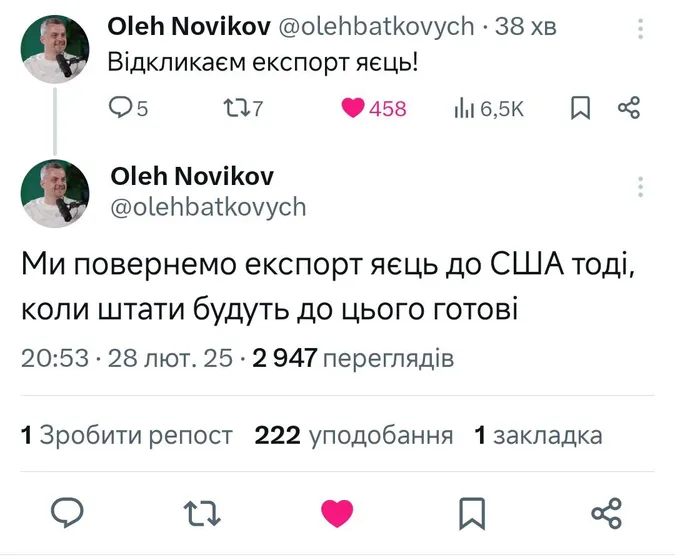 Мережа «вибухнула» мемами після сварки Зеленського та Трампа (фото)