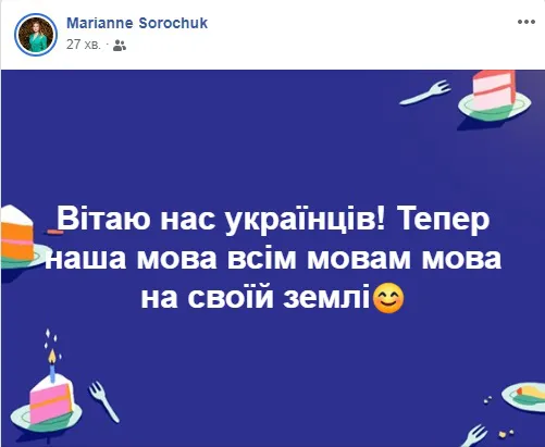Була, є і буде: як волиняни реагують на закон про мову