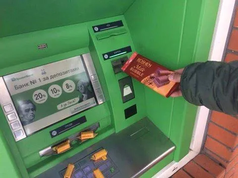 Операція «Націоналізація»: реакція соцмереж на продаж ПриватБанку