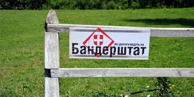 На «Бандерштат» продають останні квитки за нижчою ціною