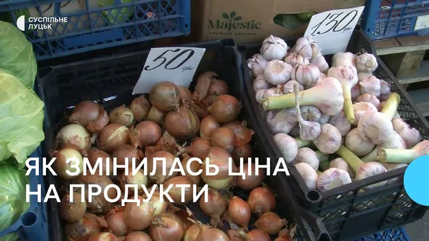 На Волині подешевшали овочі: чи змінились ціни на інші продути (фото, відео)