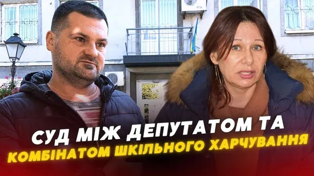 До чого «фейсбук» у справі про можливе розкрадання коштів у Луцьку на харчуванні школярів