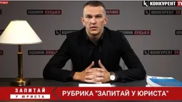 Запитай у юриста: що робити, якщо сусіди курять в під’їзді, а колишній не сплачує аліменти (відео)