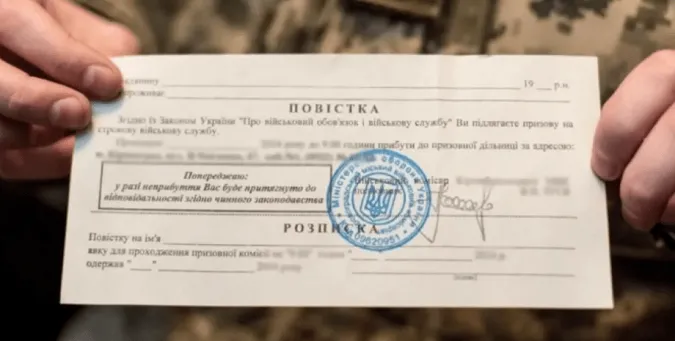 На Волині за відмову від повістки пенсіонера засудили до трьох років ув'язнення