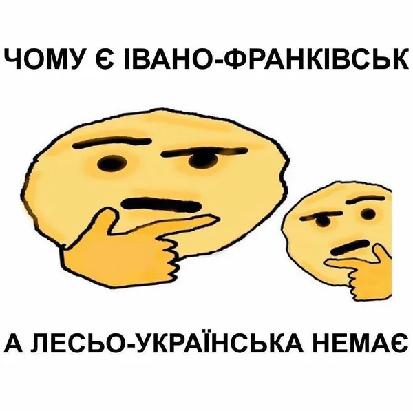 Місто Волинь, Луцька область: як соцмережі кепкують із помилки Офісу Президента (фото)