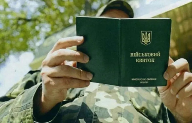 Осіння мобілізація 2023: кого призвуть, екстрадиція з-за кордону, військові е-квитки