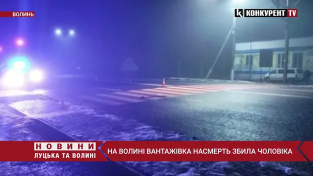 У Рожищенському районі водій збив чоловіка на переході та «втік» (фото, відео)