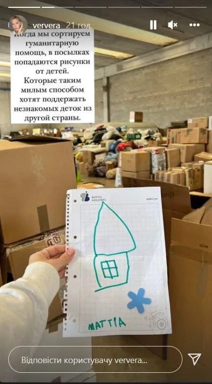 Віра Брежнєва переїхала у Польщу, де допомагає українським біженцям