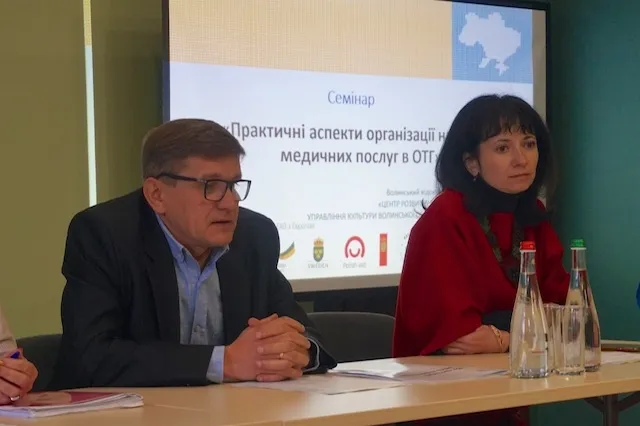 Якою має бути медицина у тергромадах на Волині (фото)