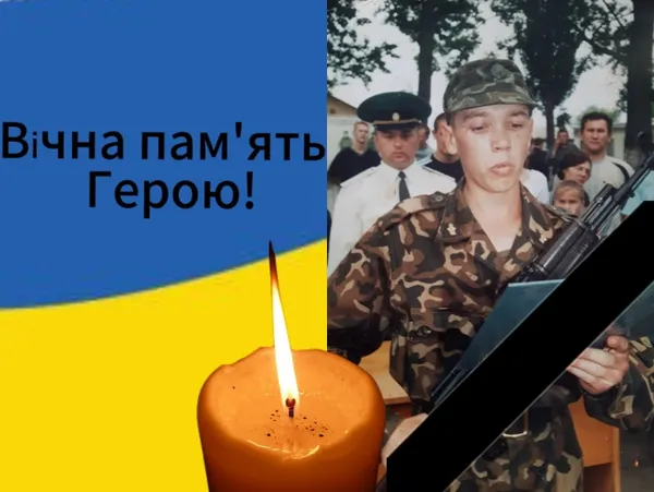 У лікарні помер військовий Микола Казмірук з Луцького району