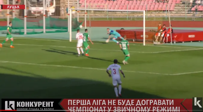 ФК «Волинь» не дограватиме сезон у звичному режимі (відео)