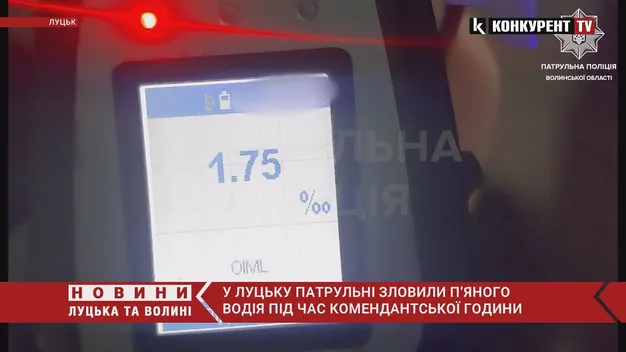 У Луцьку зловили п'яного водія, в якого суд раніше забрав права на 10 років (відео)
