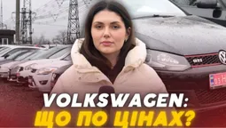 Volkswagen на будь-який гаманець: огляд моделей на луцькому авторинку (відео)