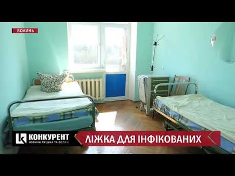 Зайнято майже 70 % ліжок для хворих на коронавірус в обласних лікарнях, в районках - від 30 до 80 (відео)