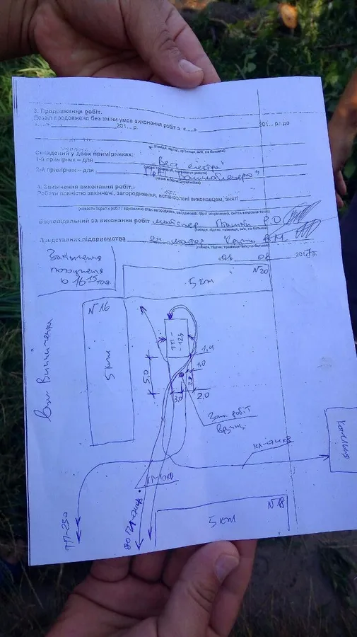 Біля дитмайданчика встановили електроопори: мешканці написали заяву в поліцію. ФОТО