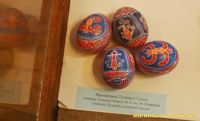 На Волині нагородили найкращих писанкарів (фото, відео)