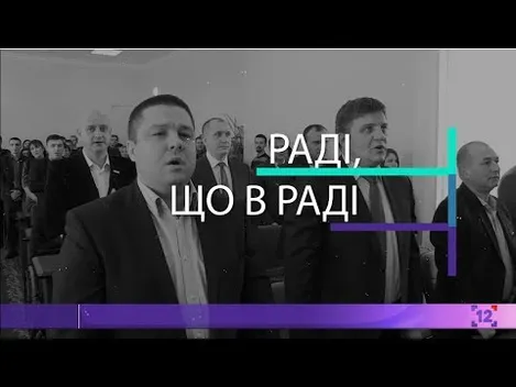 Як депутат Луцькради зробив «тендерний» прорив на 35 мільйонів гривень