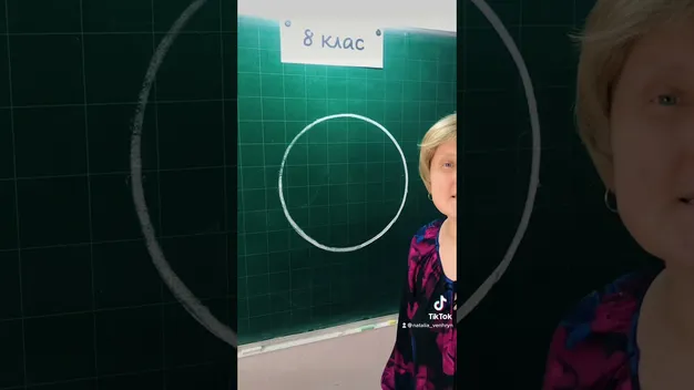 «Якщо дитині цікаво – її не треба просити вчитися», – волинська TikTok-вчителька Наталія Венгрин (інтерв'ю)