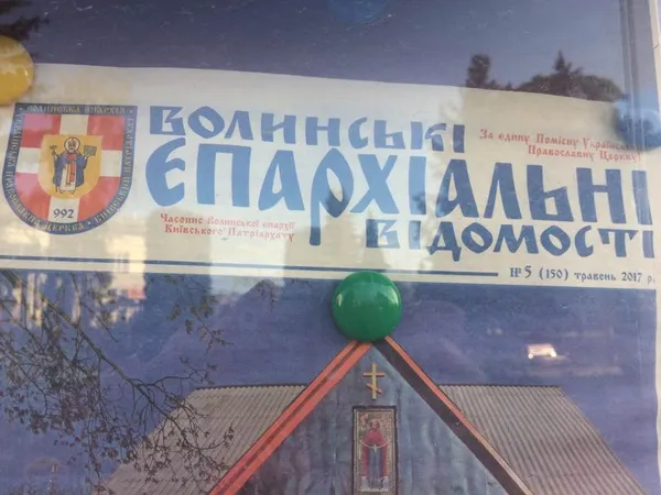 150 тираж, травень 2017 року