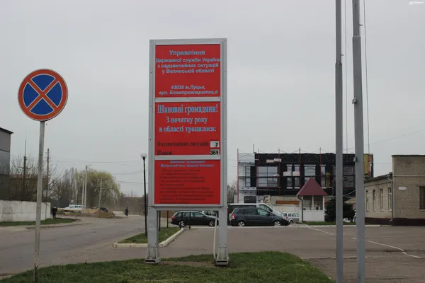 «Спорядження важить більше двадцяти кілограмів», – луцькі рятувальники розповіли про свої робочі будні