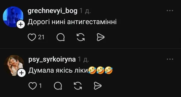 В надрах Полісся знайшли дорогоцінний камінь з магічними властивостями (фото)