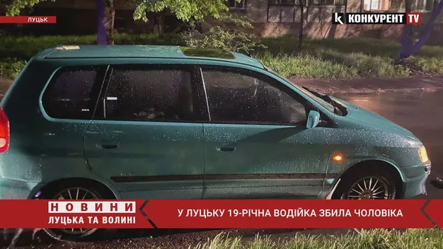 У Луцьку 19-річна дівчина на Mitsubishi збила пішохода (фото, відео)