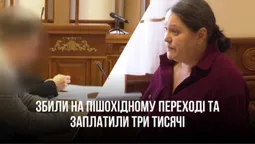 У Луцьку лікар скалічив жінку і дав їй 3 тисячі гривень (відео)