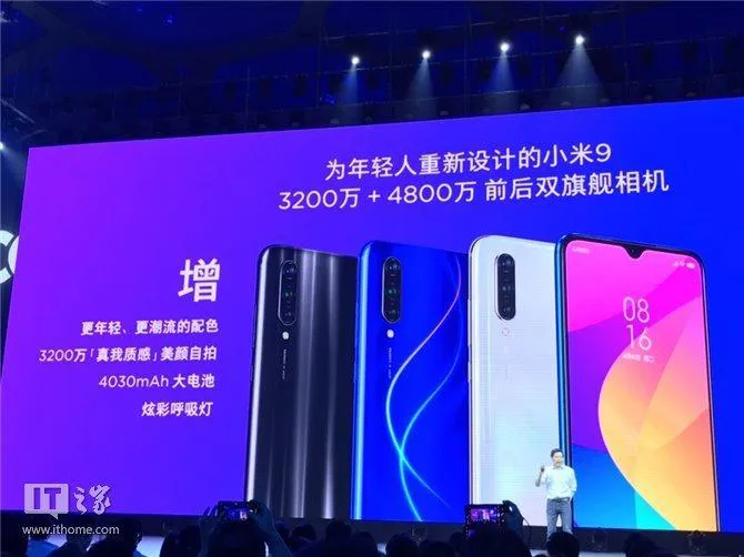 Xiaomi представила нову молодіжну лінійку смартфонів