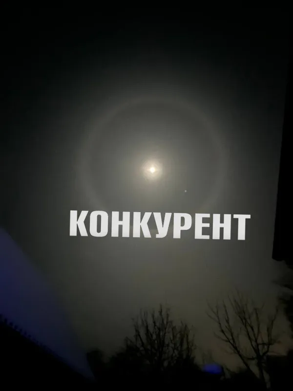 У небі над Волинню помітили незвичне явище (фото)