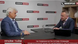 «Громади виконають свою роль»: як українцям реагувати на можливе загострення на кордоні (відео)