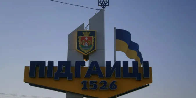 У пріоритеті Підгайцівської сільради – тримати довоєнний рівень життя, – Валентин Приходько