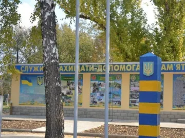 У луцьких прикордонників - новий начальник