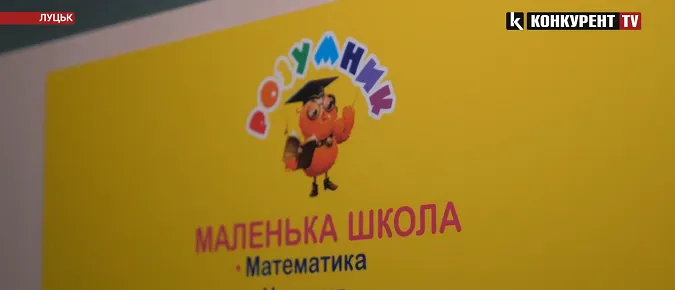 Батько хлопчика, якого вчителька школи у Луцьку обзивала «тряпкою», просить її зрозуміти і пробачити (відео)