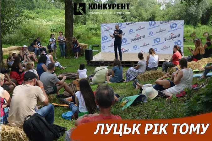 Луцьк рік тому: старт «Бандерштату» та новий директор 27 школи