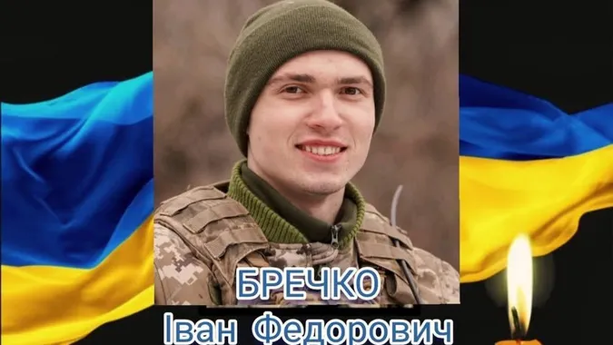 Назавжди 21: підтвердили загибель захисника з Волині Івана Бречка
