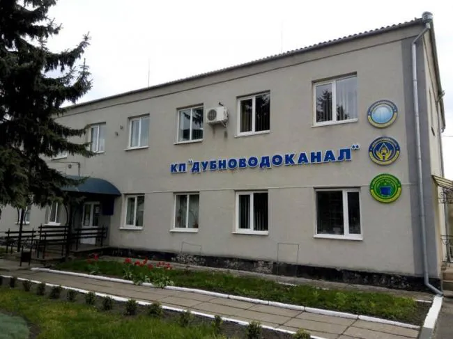 Квадрокоптер й інспектори-ентузіасти: «Дубноводоканал» «тероризують» перевірками