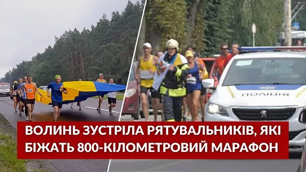 Головне у Луцьку: ТОП новин середи, 17 серпня