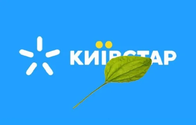 «Київстар» відновив 100% послуг