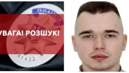 За шахрайство: на Волині поліція розшукує 21-річного харків'янина (фото)
